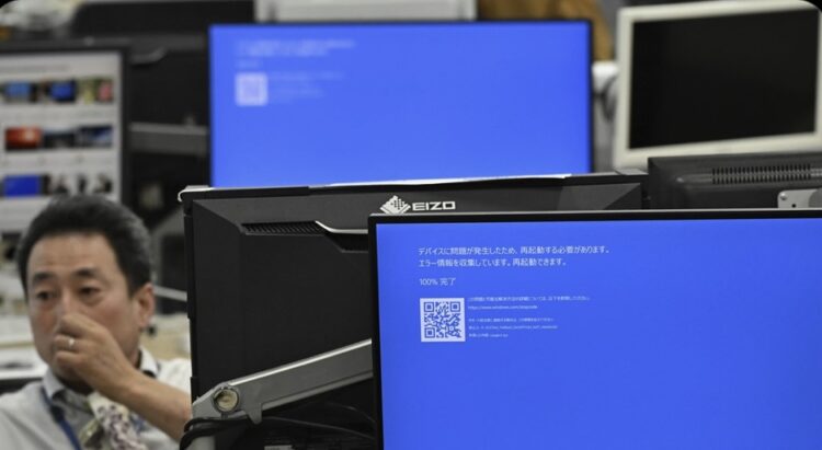 Caída Global de CrowdStrike: Un Apagón Cibernético que Afecta a Empresas y Servicios Esenciales